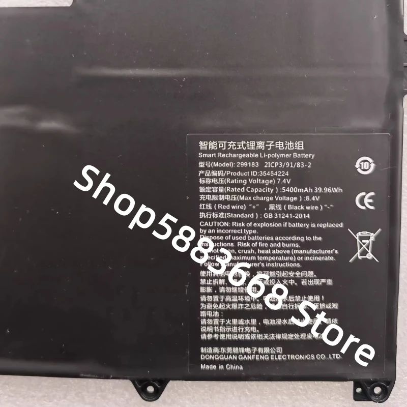 New 299183 35454224 For Tuxedo Book UX1407 Laptop Battery For Venom BlackBook Zero 14 L133 For IFUNK STD001B STD002A STD002B