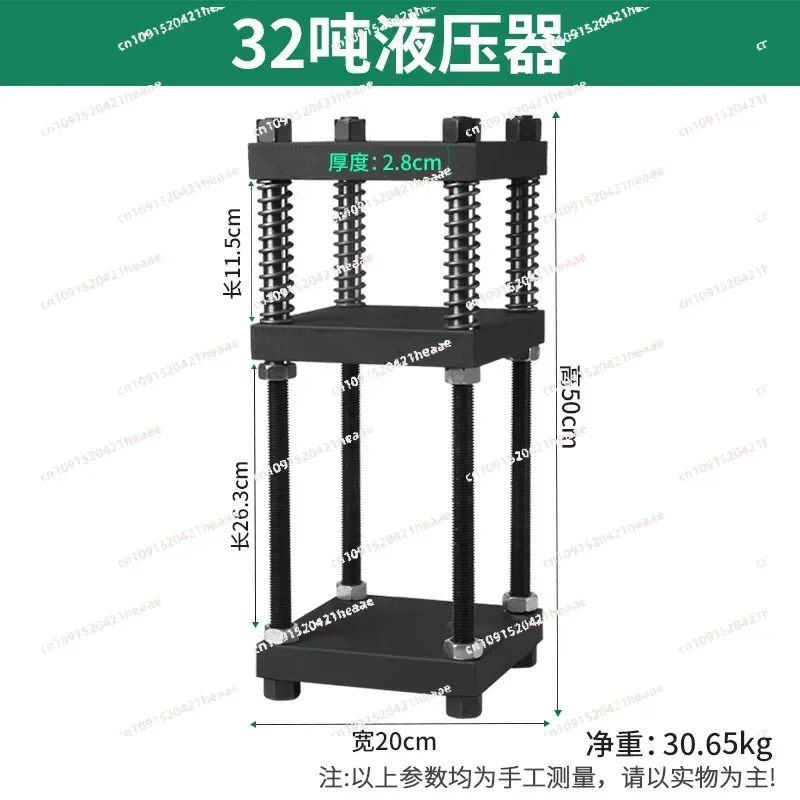 Suitable for  32/50 ton hydraulic four column machine hydraulic press small press