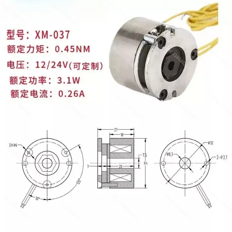 DC Micro Power Loss Electromagnetic Brake, 12V 24V Motor Holding Brake, Mechanical Power-off Brake Accessory