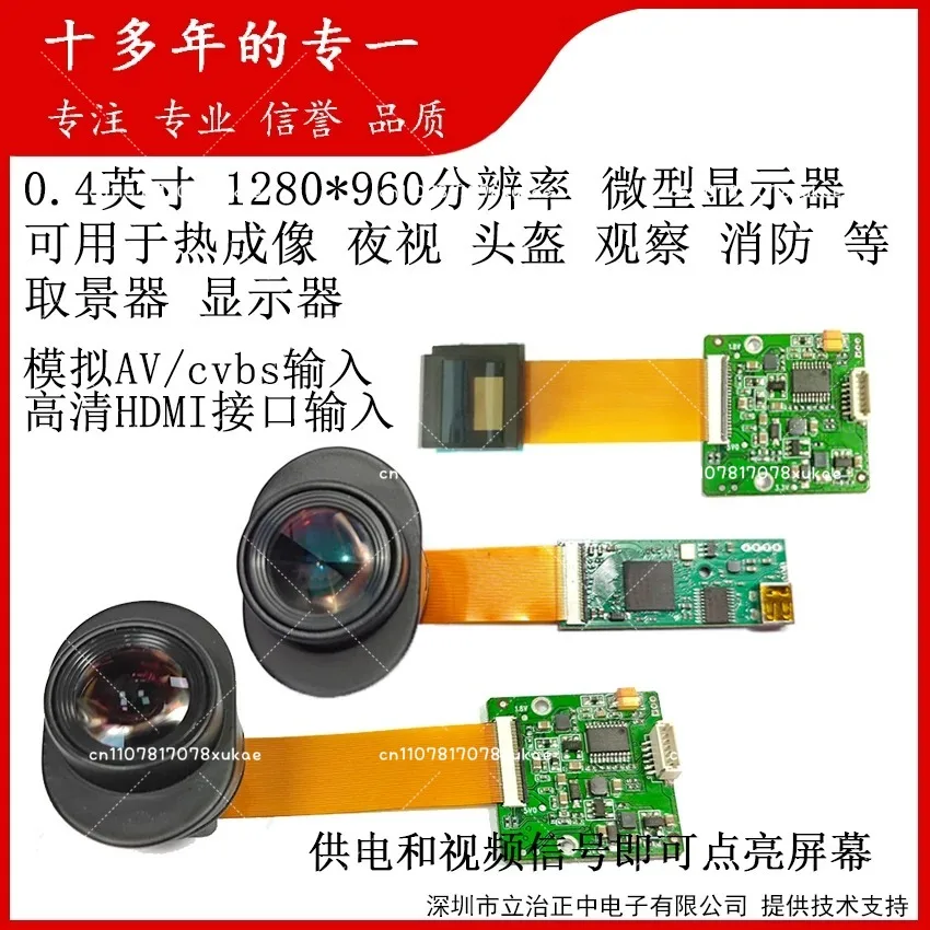 Professional FPV Night Vision Thermal Imaging Monocular EVF 0.4inch HDMI Micro