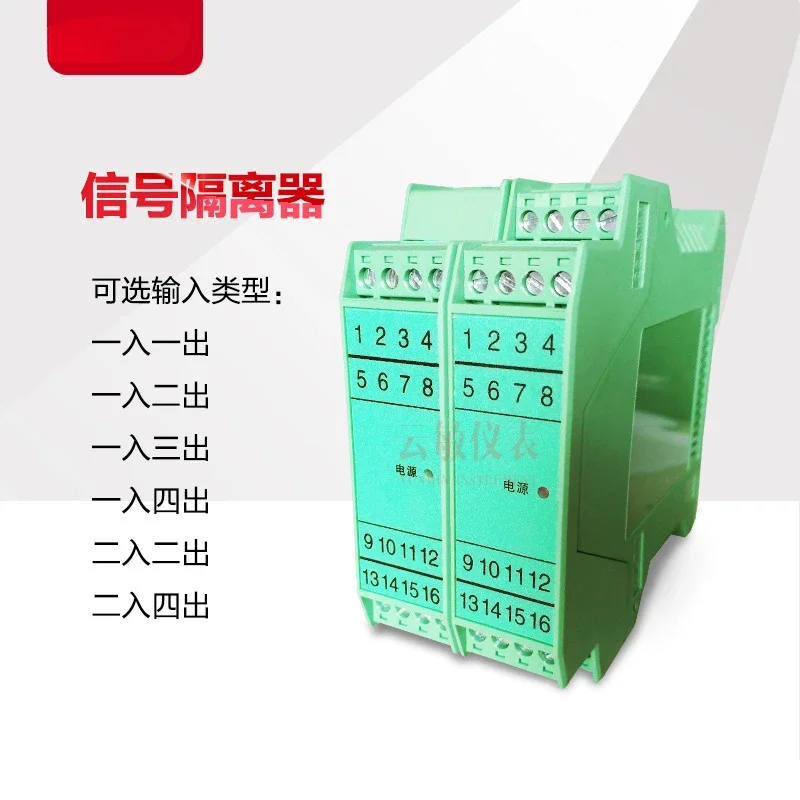 

SFGP-126D Signal Isolator SFGP666