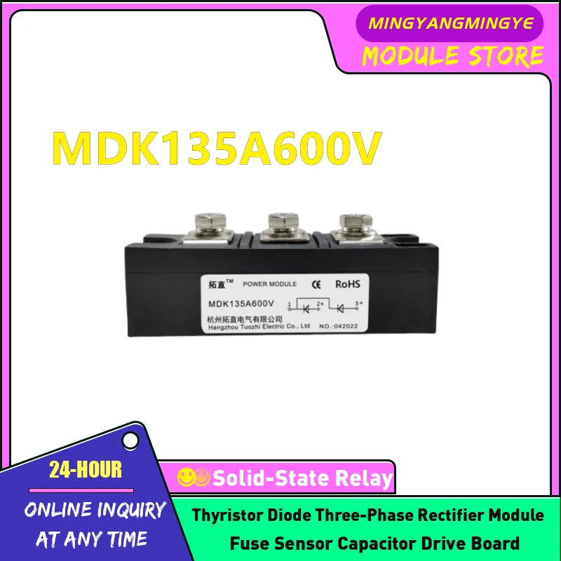 

MDK135A800V MDK135A600V MDK135A1000V MDK135A1200V MDK135A1400V MDK135A1800V НОВЫЙ модуль антиреверсивного диода (выгляд M234)