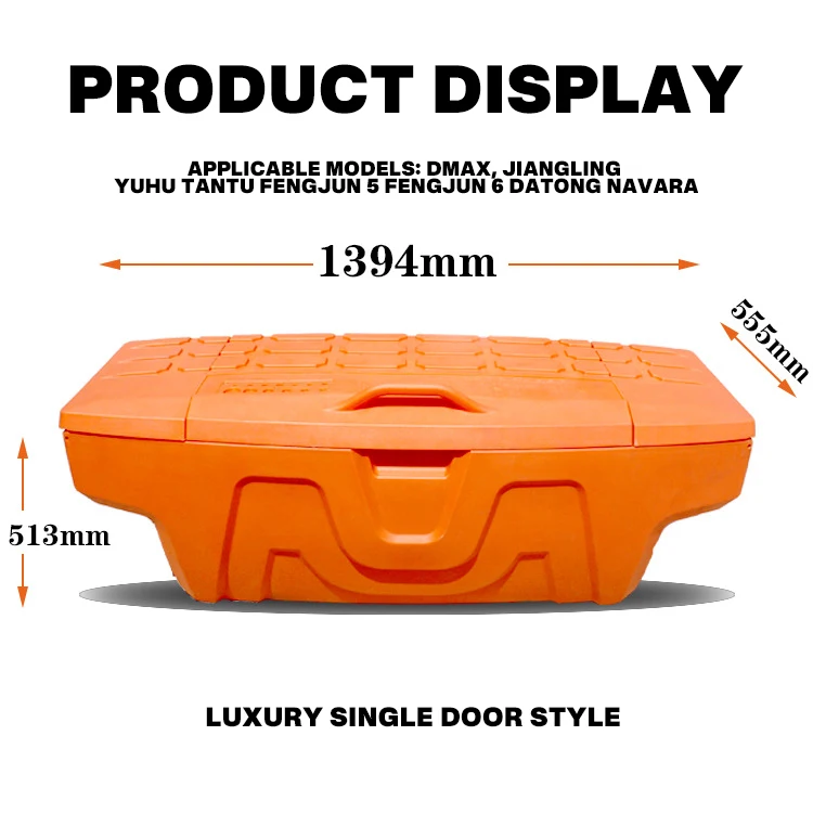 220L 4X4 Static Dissipative Plastic Storage Tank Rust Proof Heavy Load For RV Engines Construction Off-Road Equipment