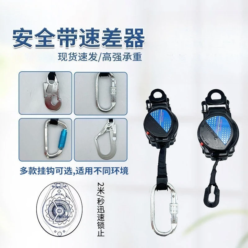1.5M Webbing Self-Locking Fall Arrest Device Personal Safety Work Protection