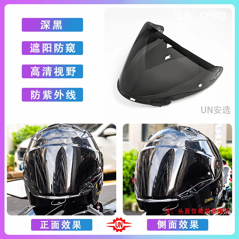 Szkło do kasku LS2 OF603 Infinity II, czarne wizjery przeciwsłoneczne OF603, niebiesko-zielone szkło wymienne do kasku OF603, akcesoria