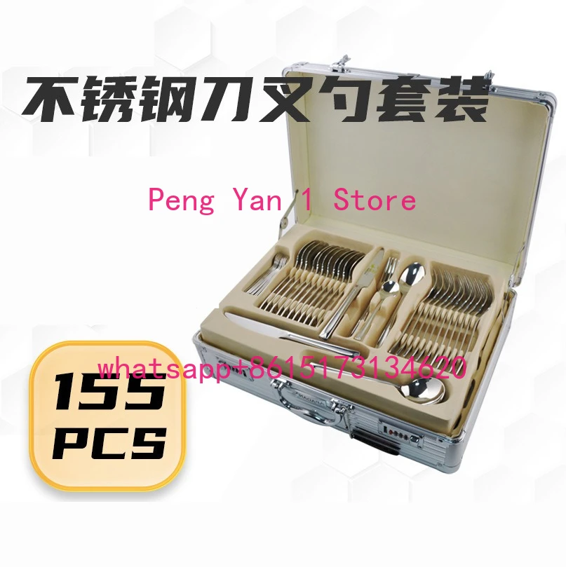 Stainless steel tableware 155-piece gift box set Hotel western food steak knife and fork with iron box