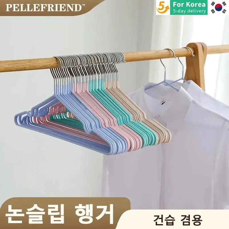 

10PCS Non-slip Dip Plastic Clothes Hanger Dormitory Clothes Drying Adult Clothes Drying Rack Household Thick Clothes Support
