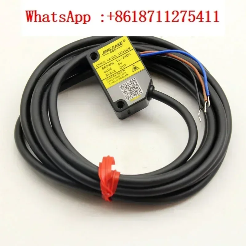 BX-302/402/502 Background Suppression Reflection Photoelectric Sensor Normally open and normally closed