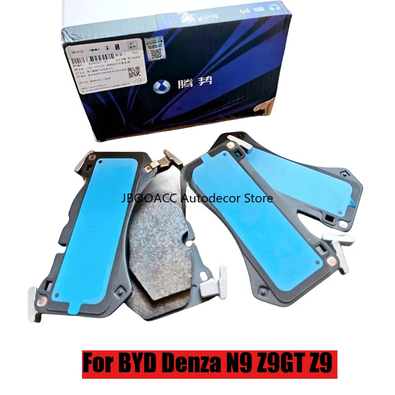 

For BYD Denza N9 Z9GT Z9 Auto Brake Pads Front Rear Brake Pads Vehicles Original Brake Disc Pad Replacement Car Spare Parts Set