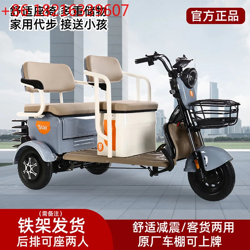 YAO electric elderly car, high-power electric three-wheel pick-up and drop-off, child riding, walking battery