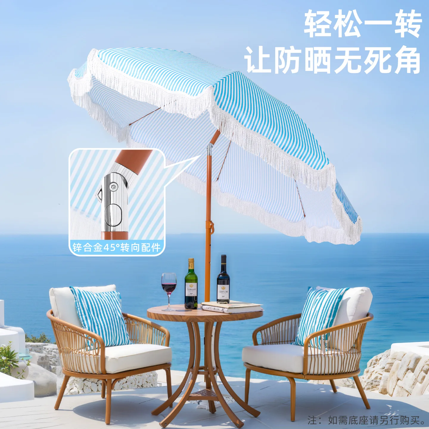 Seaside Resort Beach Umbrella Courtyard Tassel Sun Umbrella Pool Sun Protection Terrace Parasol