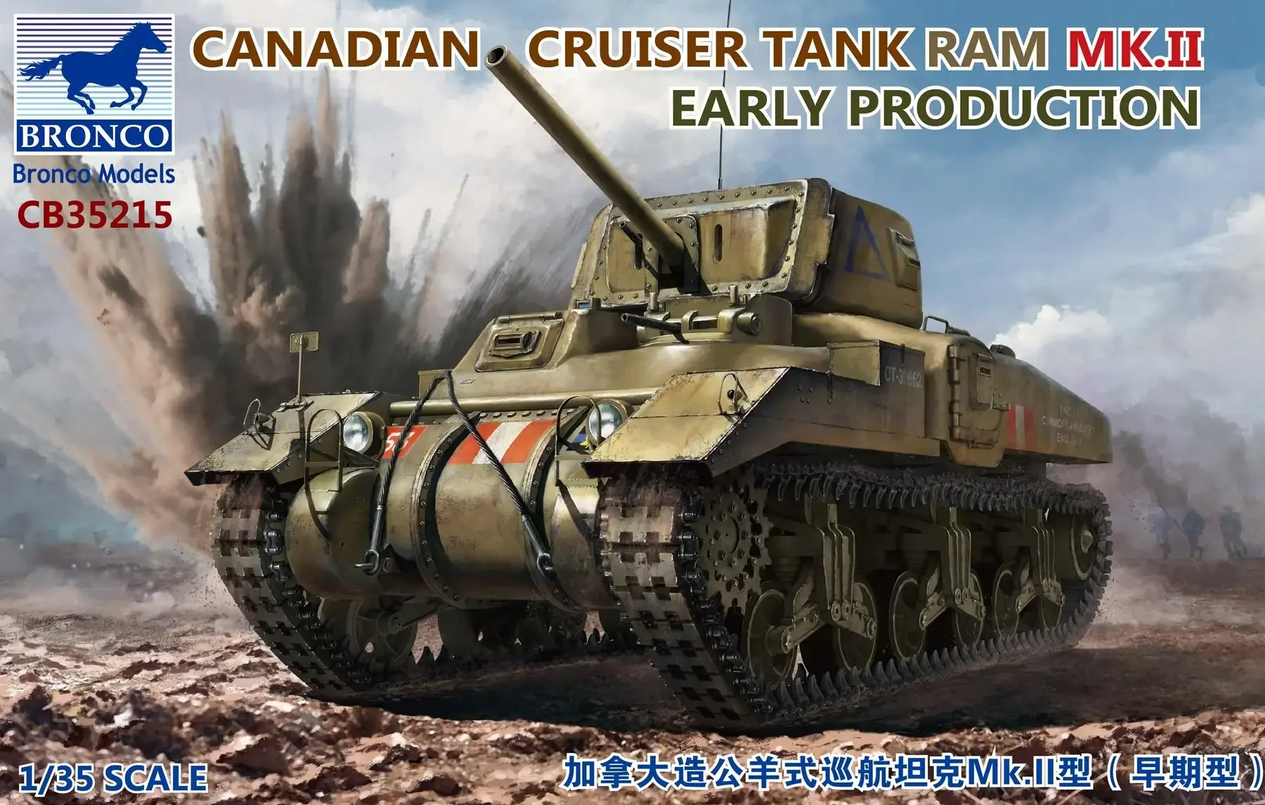 

Bronco CB35215 Масштаб 1/35, МОДЕЛЬ CANADIAN CRUISER TANK RAM MK.II EARLY PRODUCTION