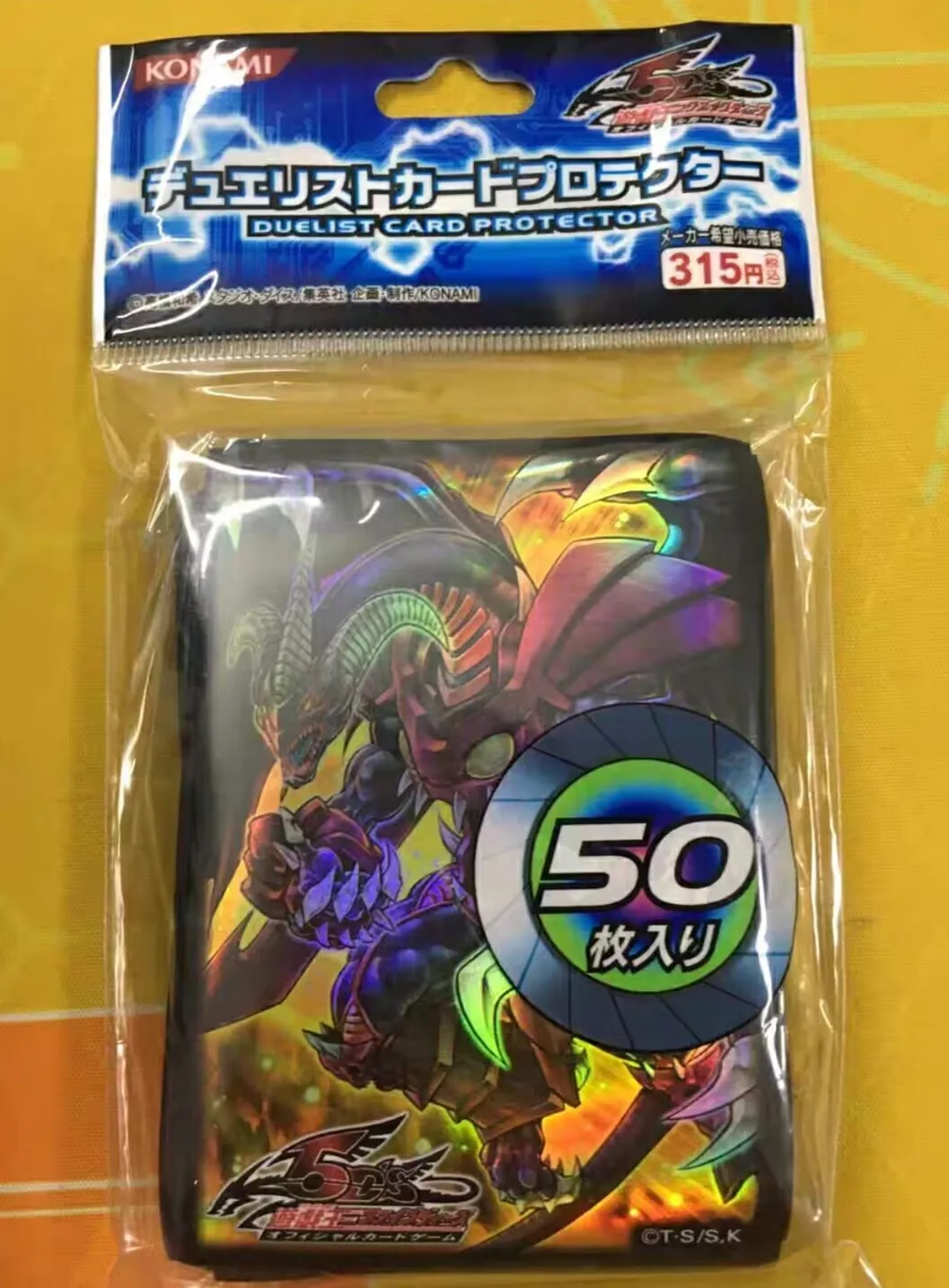 50Pcs Yugioh KONAMI Duel Monsters Red Dragon Archfiend Assault Mode Official Collection Sealed Card Protector Duelist Sleeves