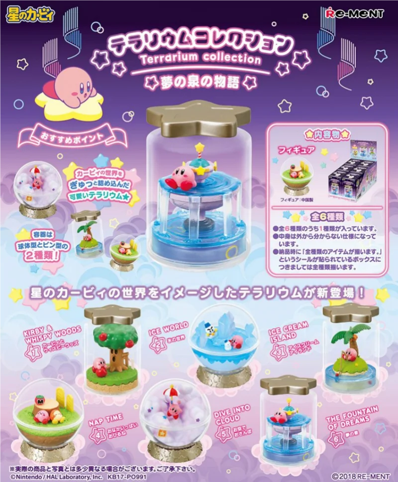 

Re-Ment Original 6Pcs Kirby Terrarium Collection Toys For Kids Gift Collectible Model Ornaments