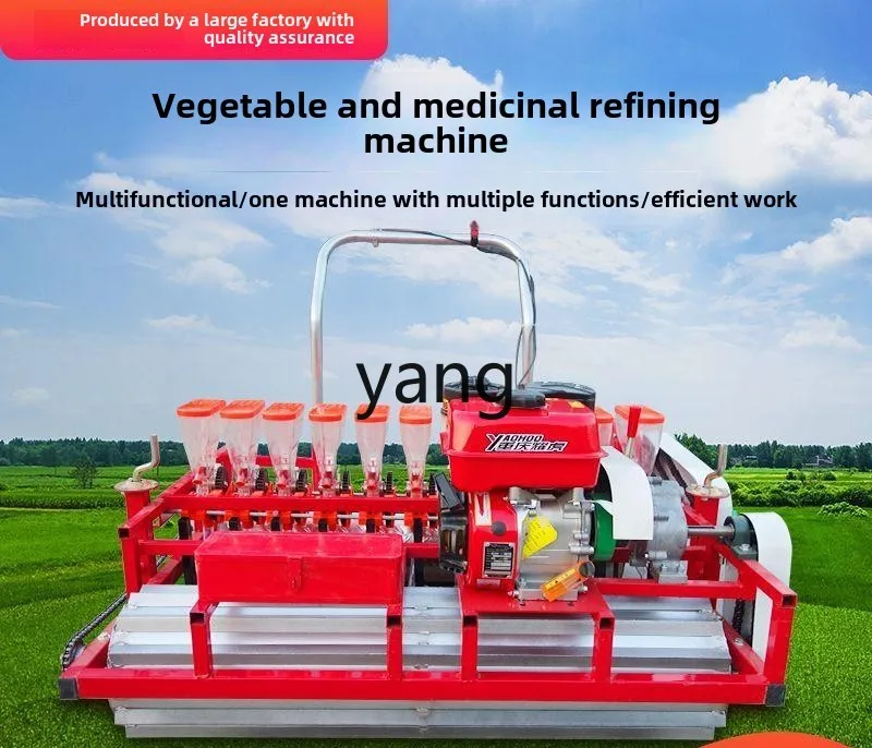 YJQ  vegetable sowing machine fine sowing hand push small electric multi-function