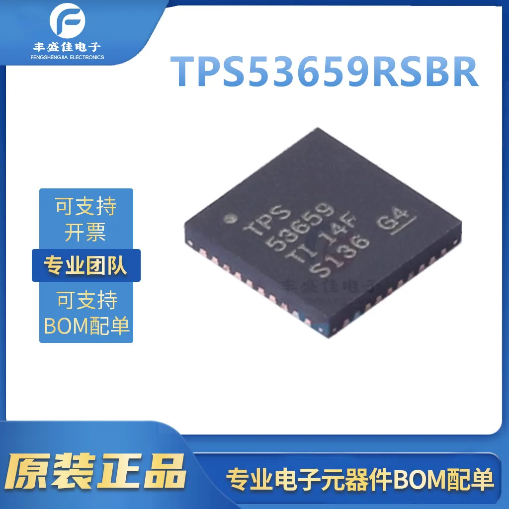 TPS53659RSBR TPS53659 Features NVM And PMBus VR13 Dual Channel D-Cap +TM Step-Down Multiphase Controller Arduino Nano