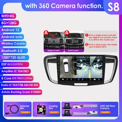 Android 13 Autoradio 4G Carplay For Honda Accord 9th 2.0L 2.4L 2012-2018 Multimedia player GPS navi Stereo Audio 2Din SWC Screen
