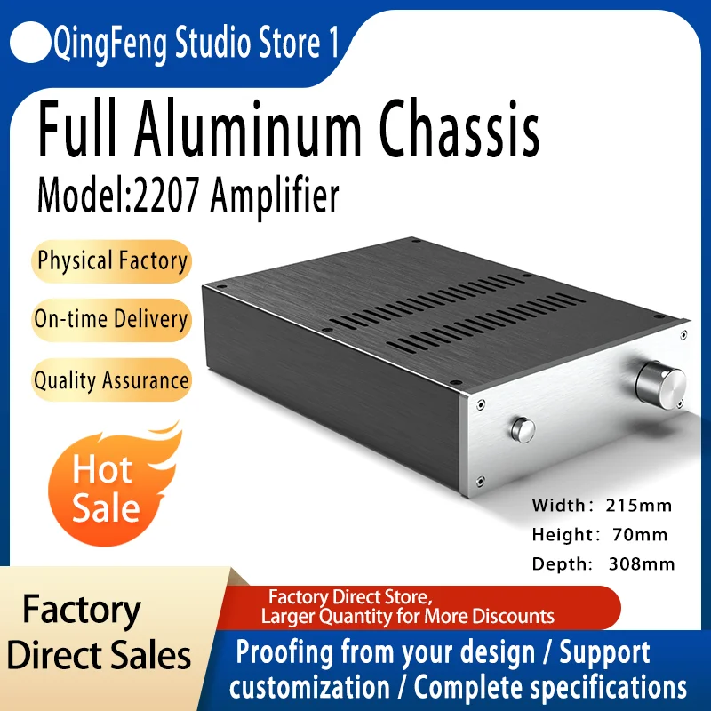 Qing Feng-All-aluminum case 2207 amplifier case full version (factory in stock).