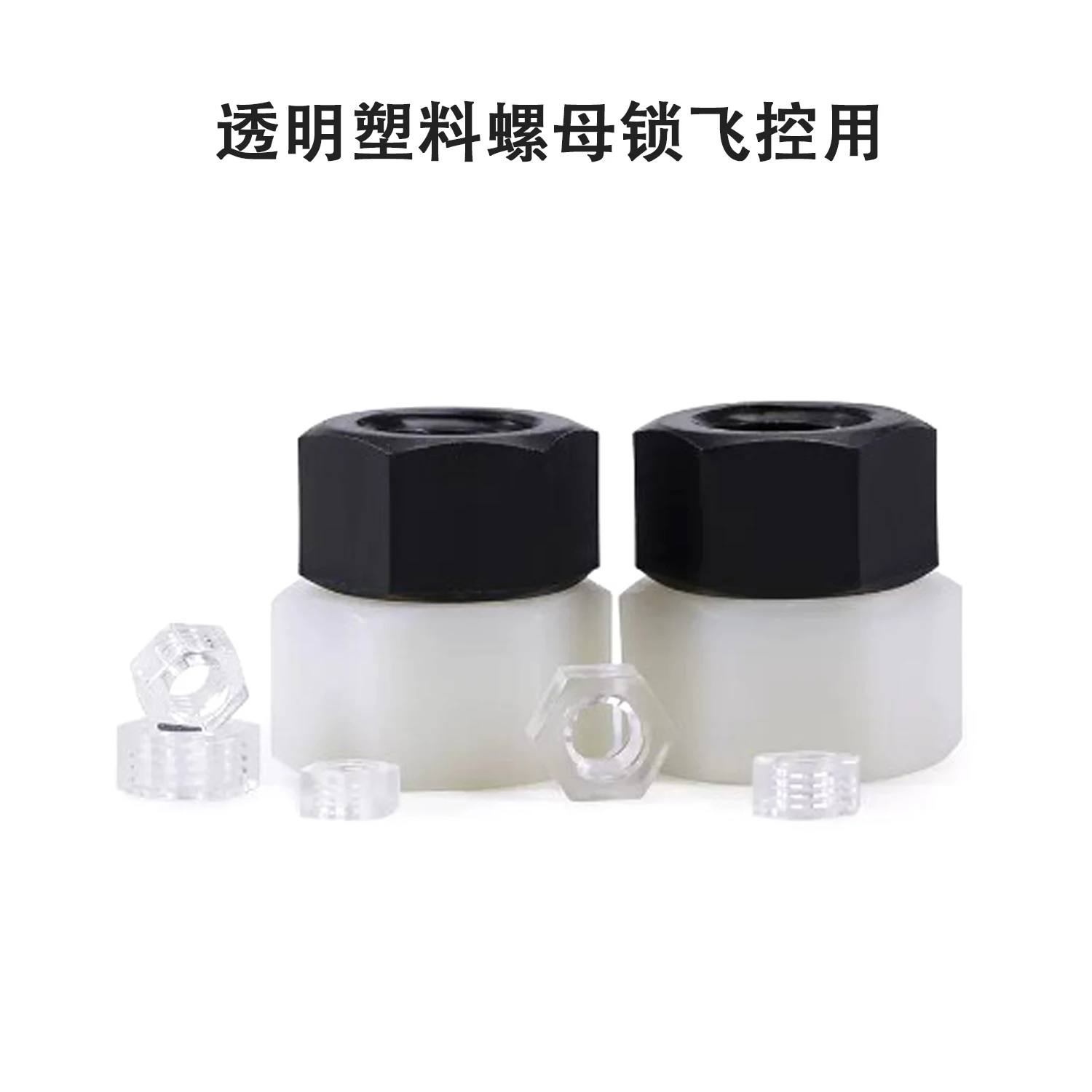 10PCS Nylon Hex Nut Transparent M3 M2-for FPV Drone & Fixed Wing Flight Controller Mounting, Anti-Vibration Lightweight Hardware