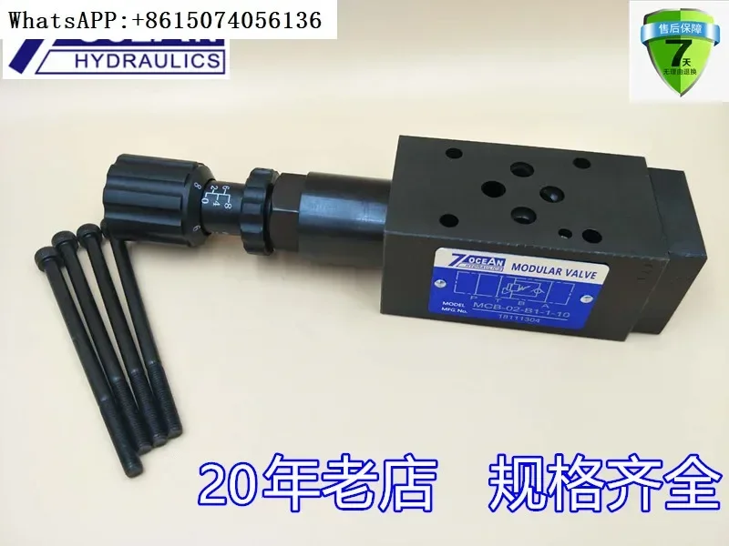 

Тайвань Qiyang 70CEAN стекирующий клапан MCB-02-B1-1-10 MCB-02-A1-2-20 оригинальный и подлинный