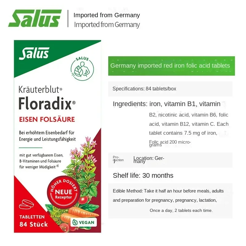 German Iron Tablets Floradix Tables Iron Supplement 84 Tablets for Children, Pregnant Women, Breastfeeding Adults