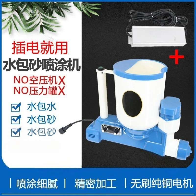 Small watering can water bag