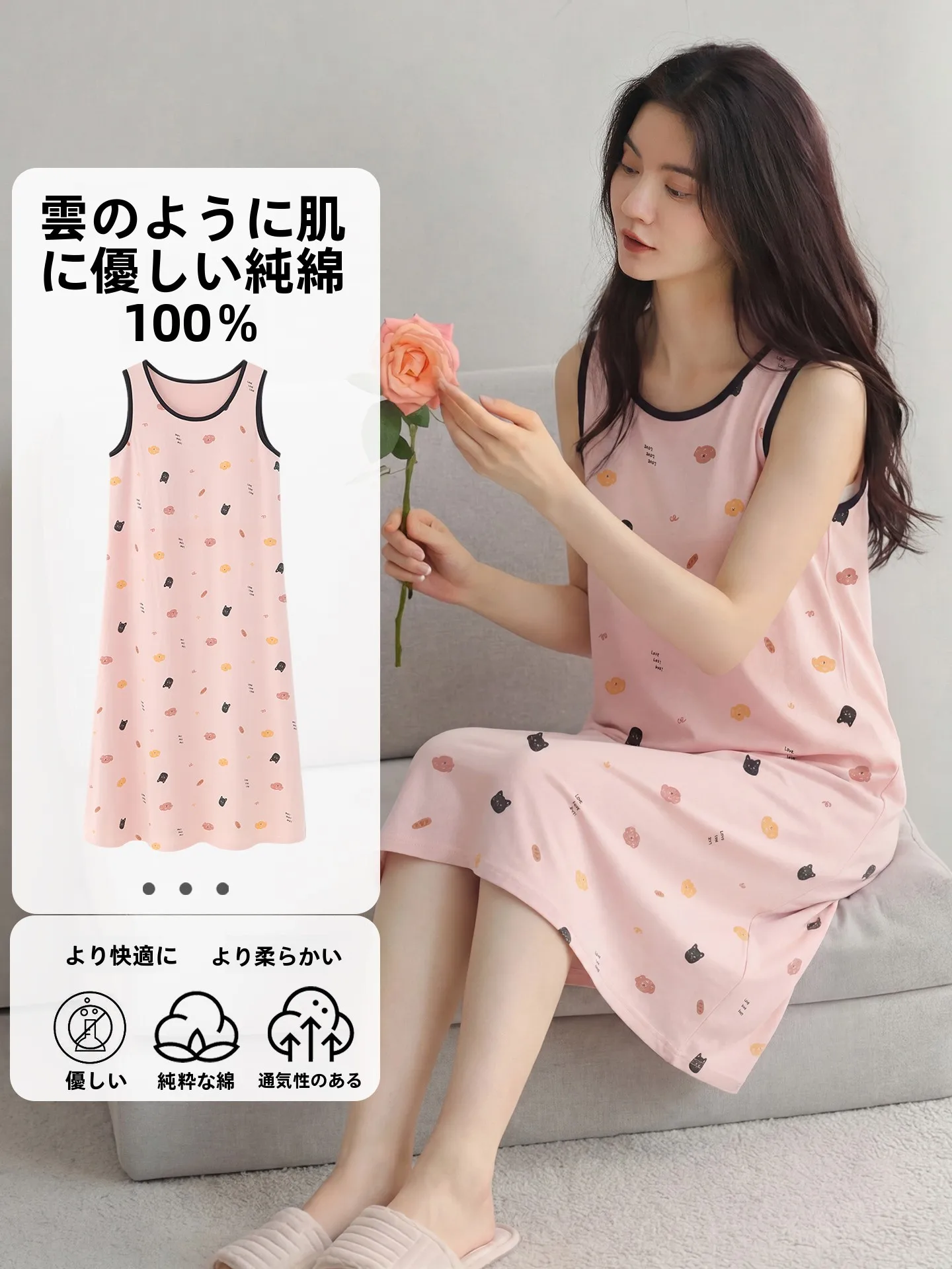 夏用純綿スリープドレス-胸パッド付きノースリーブベスト-ロング丈-薄手-大きいサイズ-ずれ防止加工-漫画柄スリープウェア-レディースホームウェア