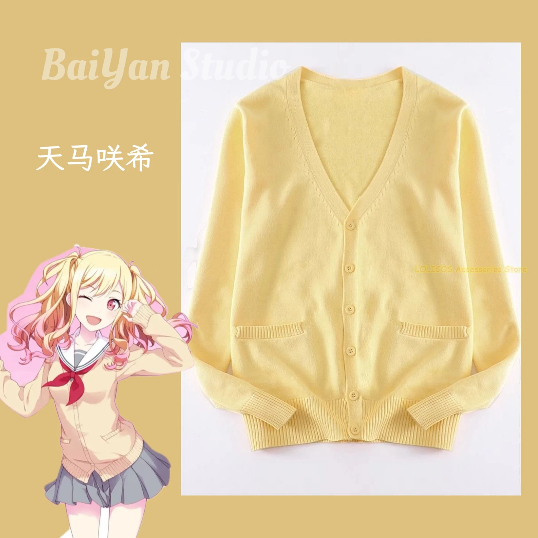 

Anime Figure Tenma Saki Cosplay Costumes Knitted Cardigan Jacket Casual Spring Autumn Wear Halloween Cosplay gif