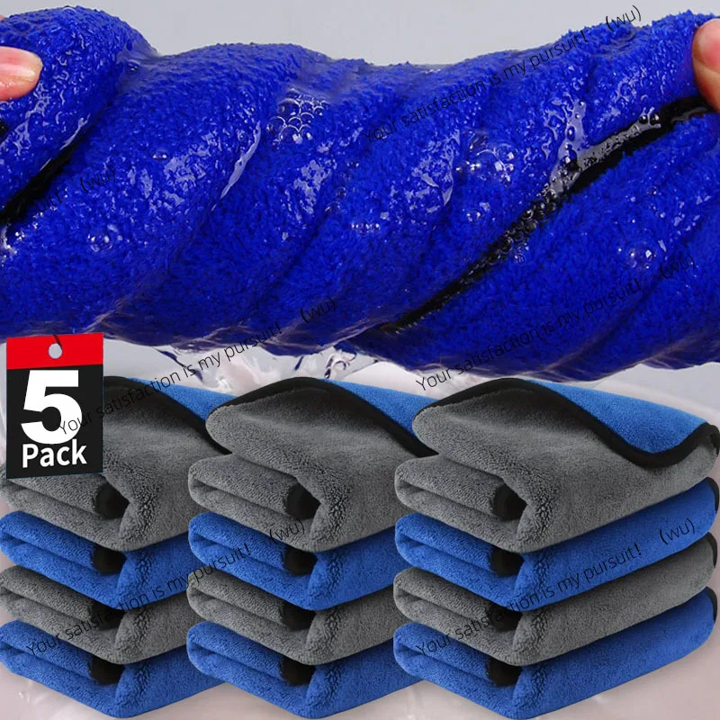 Car Towel Auto Detailing Car Products Microfiber Cloth for Car Wash Accessories Automotive Cleaning Towels Microfiber