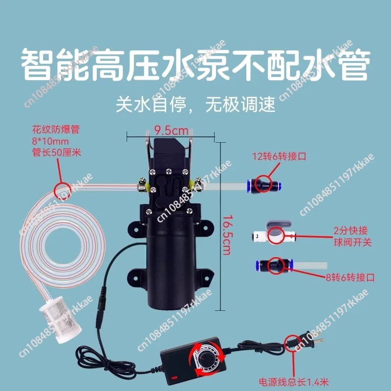 Mini 220v12 self-priming pump for small water pump automatic start rhinestone cutting and slotting machine