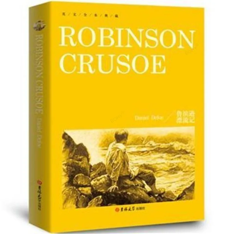 Collection de livres en anglais pur, célèbre dans le monde, pour notre propre créneau, lecture de romans, Robinson Crusoe, invitation originale