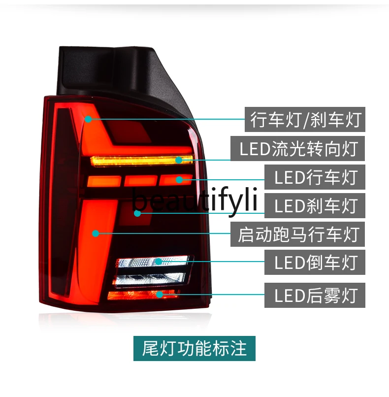 T5 perakitan lampu belakang 10-14 Calumway dimodifikasi dinamis LED berjalan lampu belakang air