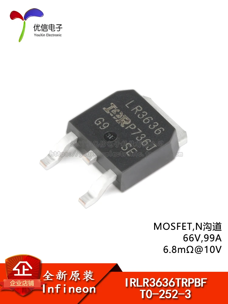 

10 шт. оригинальный IRLR3636TRPBF TO-252-3 N-channel 66V/99A патч-трубка MOSFET