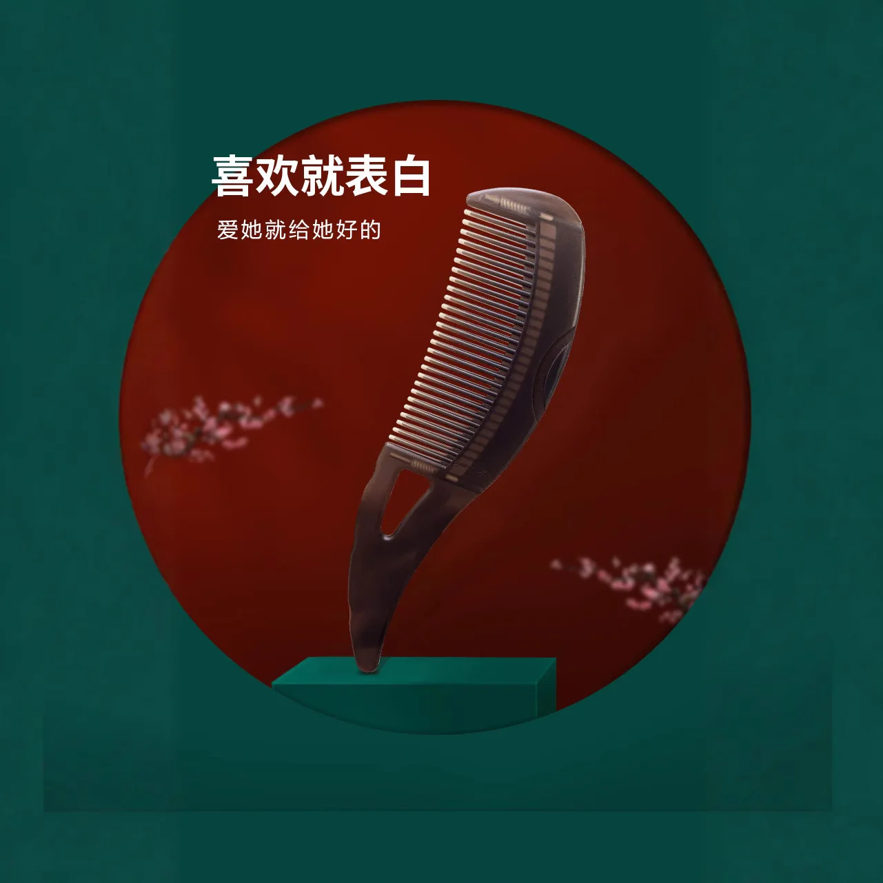 مشط الطاقة الجديد الجيل الثالث والرابع مشط التدليك تدليك مضاد للقشرة مشط الطاقة مشط السفر الصحي مشط خشب الصندل