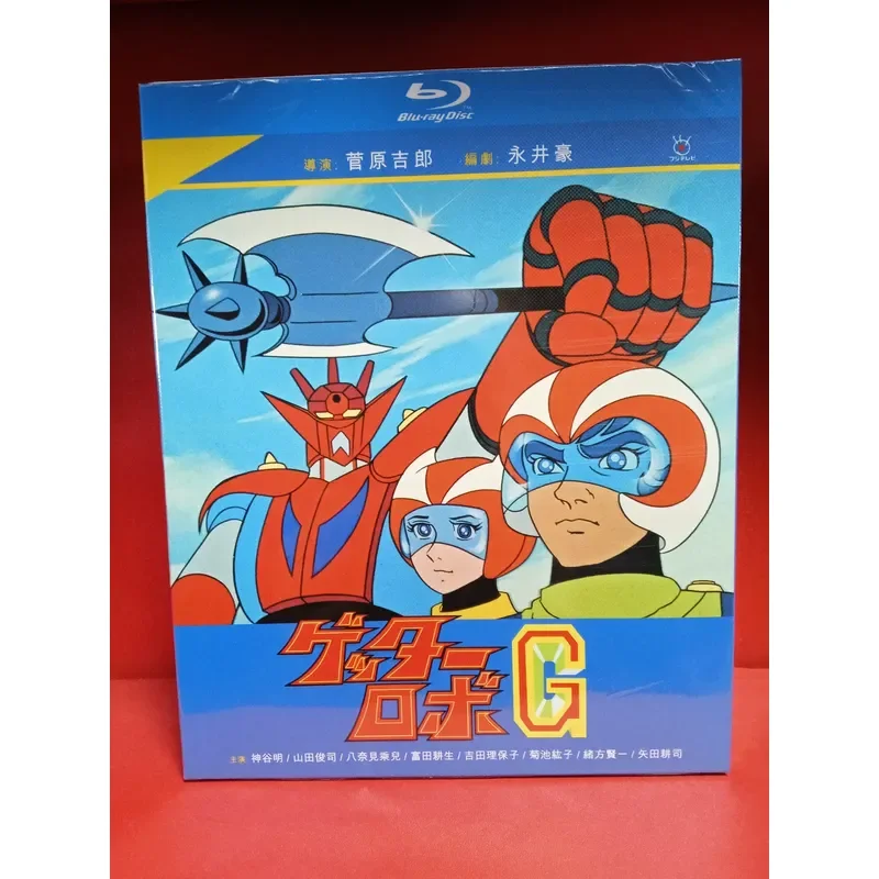 Gaeta Robot G Blu-ray Disc 4-Disc Pack Full Version