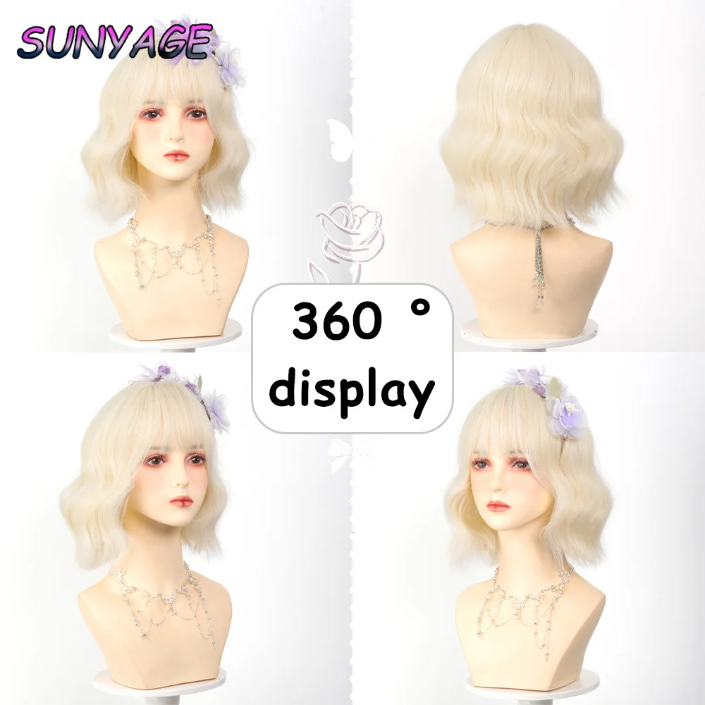 SUNYAGE Lolita Synthetic Wig Short Curly Hair Sweet And Lovely White Gold Natural Fluffy Wool Volume Cosplay Full-Head Wig For