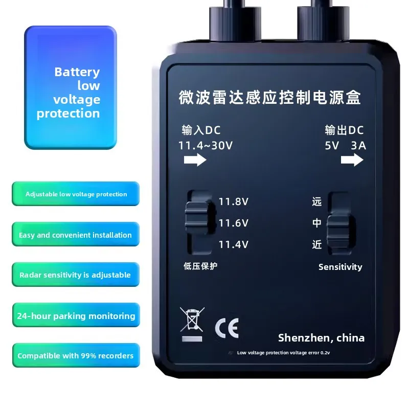 Vehicle radar Microwave 360-degree panoramic anti-dash sentry mode Parking monitoring Tachograph Buck line