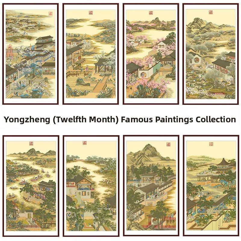 

New 2026 Yang Sheng Twelve Months Cross Stitch Landscape Painting Vertical Handmade Embroidery for Living Room Mona Lisa Brand