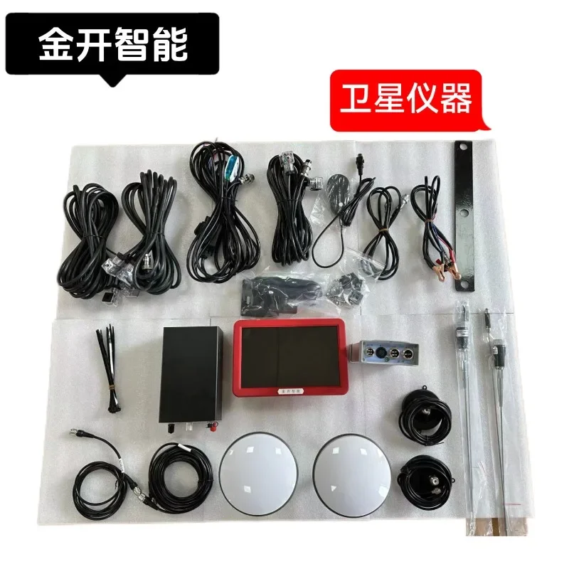 Original instrument accessories, ten-inch control screen instrument
