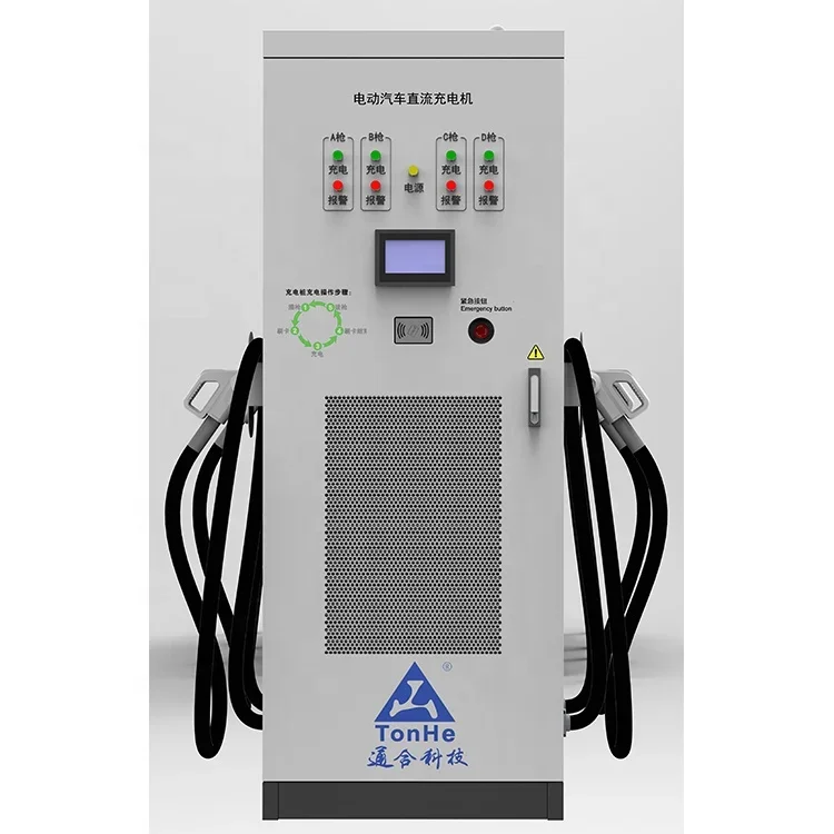 Tonhe Professional Factory Charging Of New Energy Electric Vehicle Home Electric Car Integrated DC Charging Pile