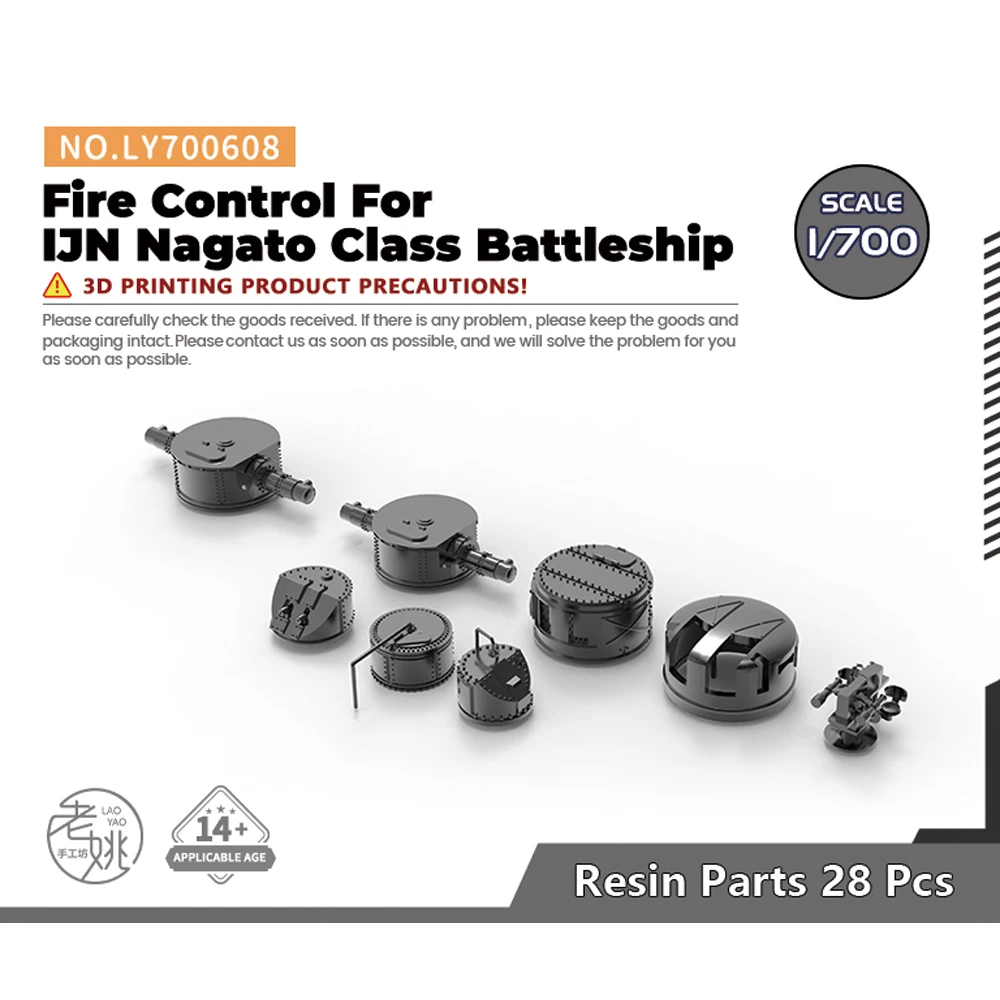 Yao's Studio LY608 1/700 Model Upgrade Parts Fire Control For IJN Nagato Class Battleship WWII WAR GAMES