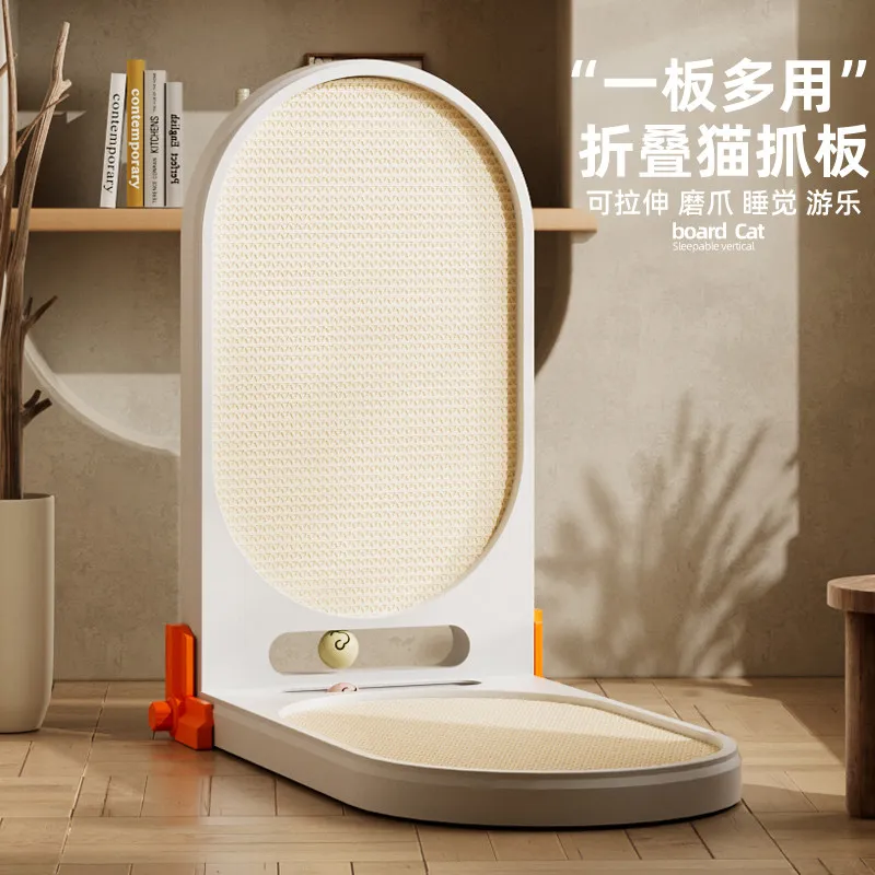 Cat scratching board integrated nest vertical L-shaped foldable wear-resistant non-chip resistant corrugated claw board toy