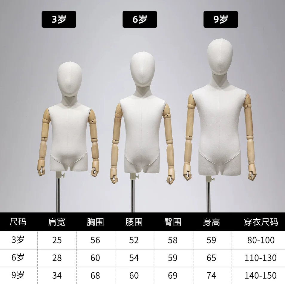Children's Clothing Store Mannequins Props Simple Men's and Women's Window Fake Doll Display Stand Half-length with Head Model