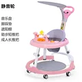 Pink 5 Silent Wheel