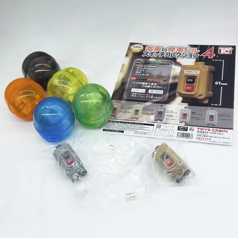 Toys Cabin Jr Sh2 Gashapon Mini Train Bell Keychain – اضغط لهدايا الصوت الحقيقية ألعاب نموذج لجسم الحركة