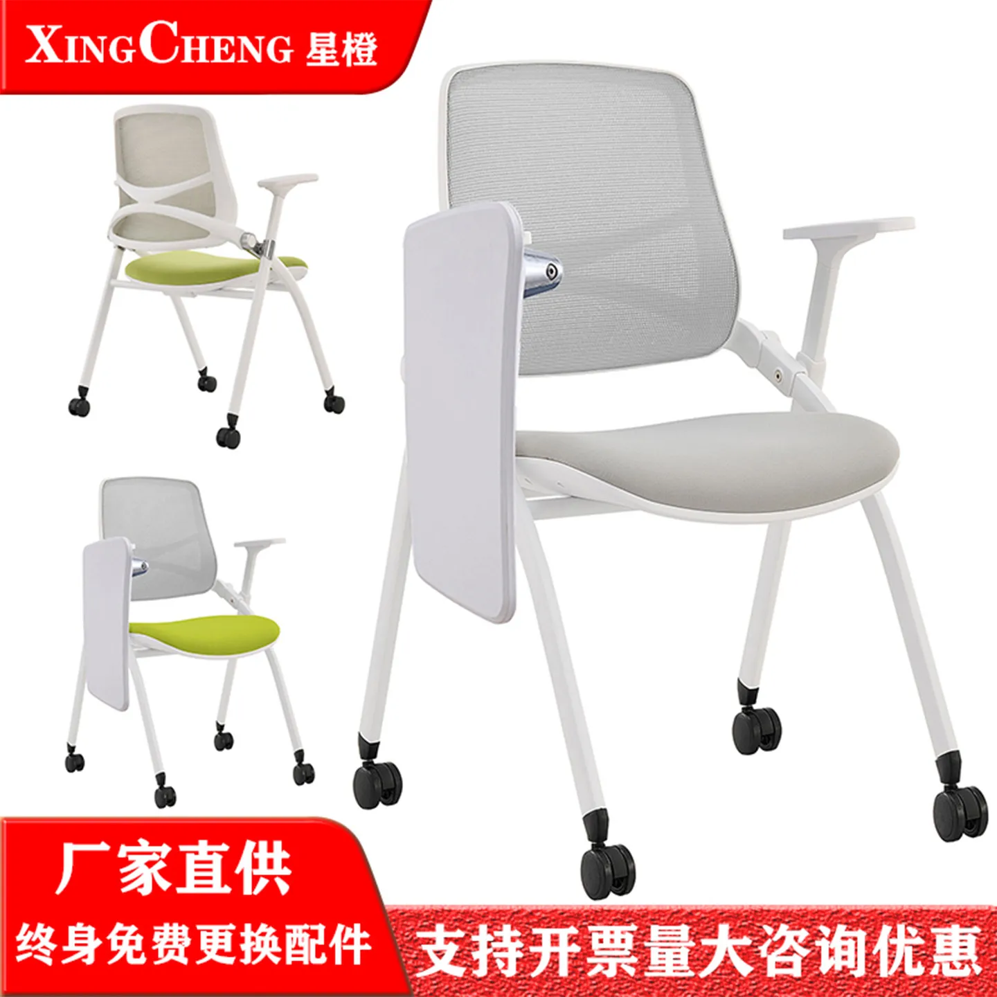 Conference room folding training chairs, conference chairs with a writing board, foldable and space-saving, suitable for schools