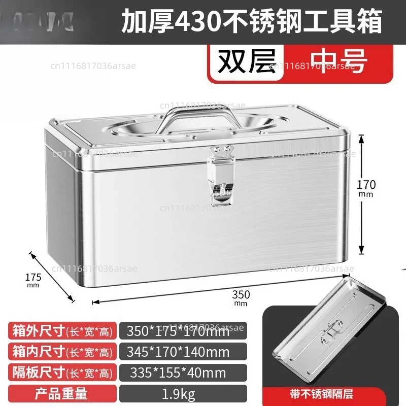 Thickened Stainless Steel Portable Hardware Toolbox,   Tray Multi-layer
