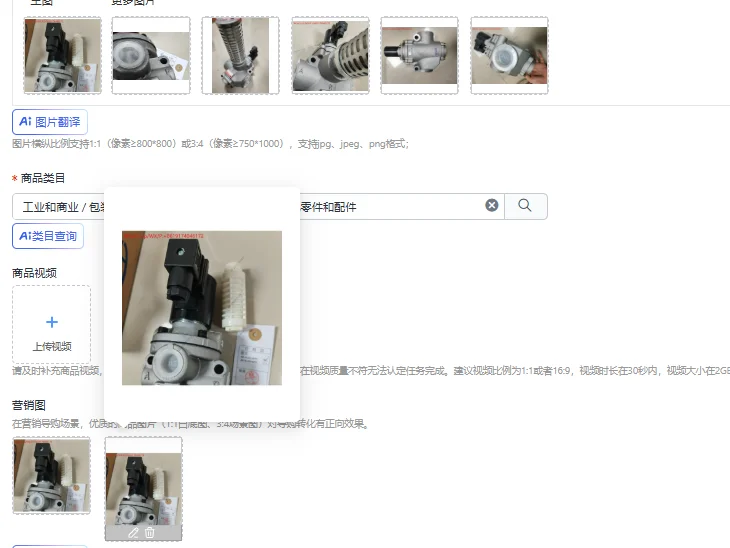 One single solenoid valve AD-SL131-304D, suitable for metallurgical shearing machines AD-SL231-508D 812D