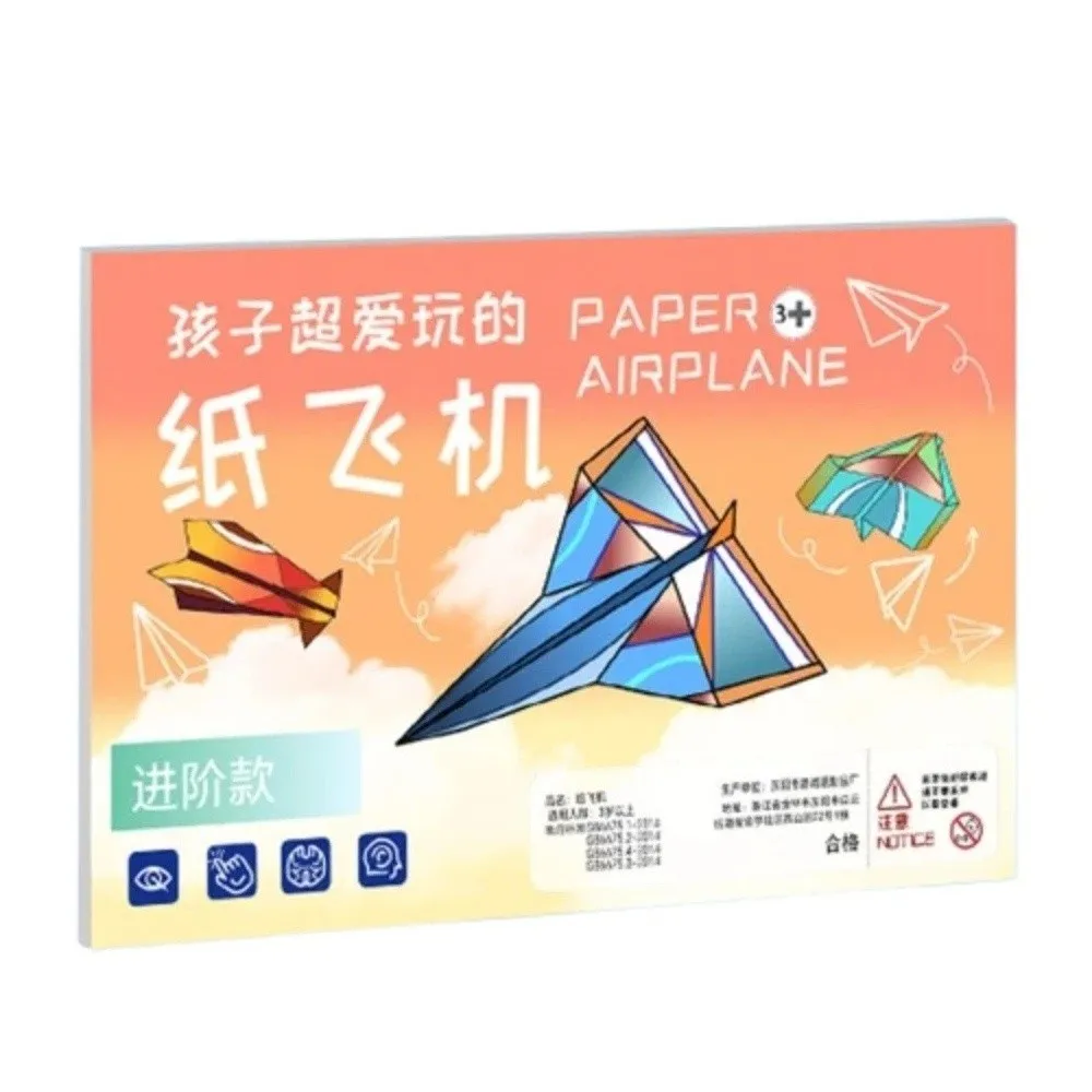 

Paper Handmade Airplane Origami Montessori Art Learning Airplane Origami Set Cartoon Folding Versatile Paper Aircraft