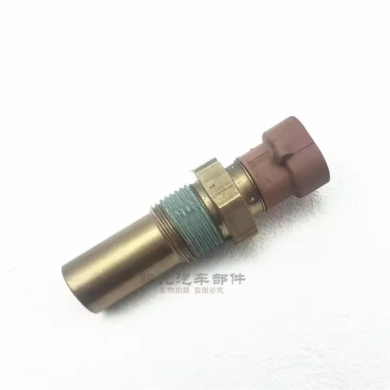 AT Automatic Transmission 512 Gearbox input shaft speed sensor for Chery QQ SWEET S11 QR512E-1703621